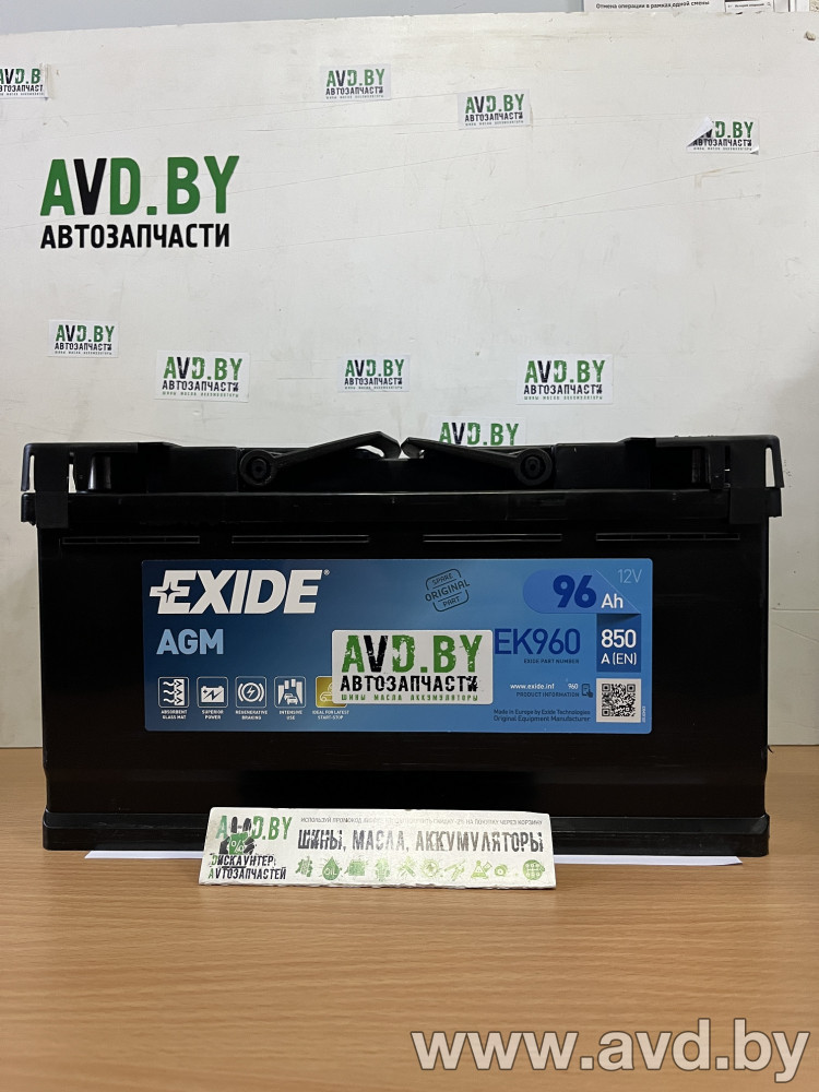 Купить Автомобильные аккумуляторы Exide Start-Stop AGM EK960 (96 А/ч)  в Минске.