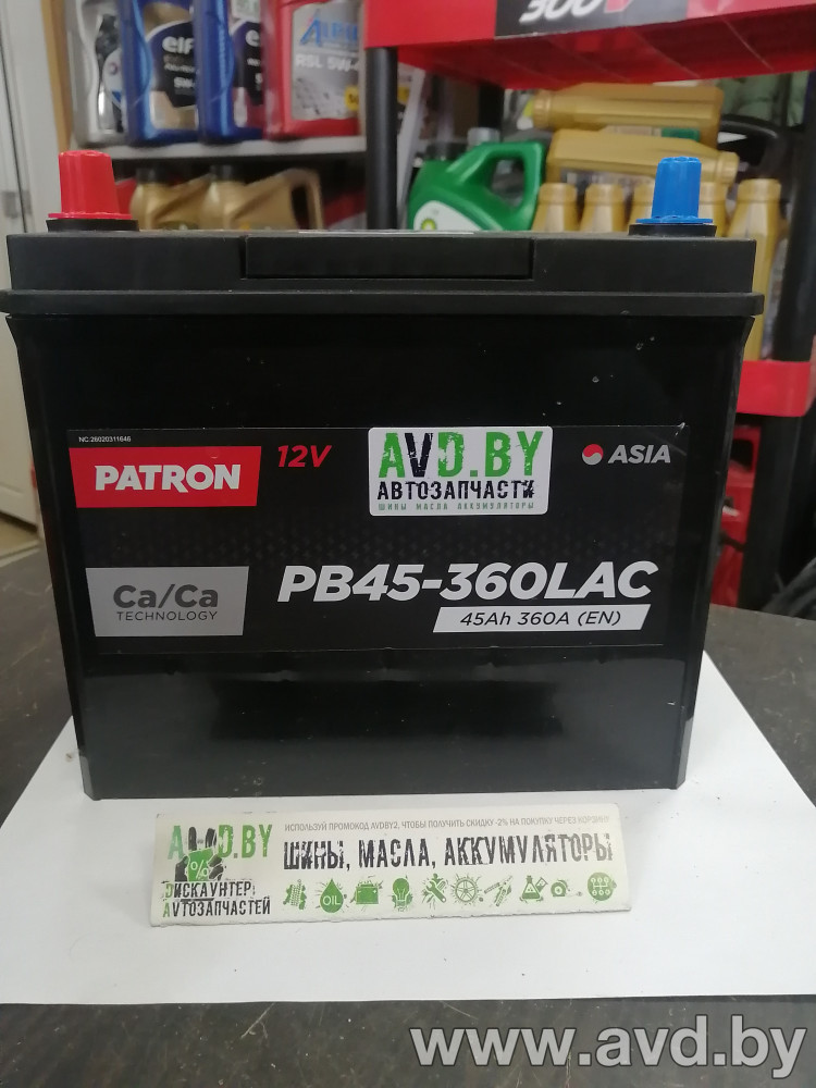 Купить Автомобильные аккумуляторы Patron Asia L 45Ah 360A (PB45-360LAC) в Минске.