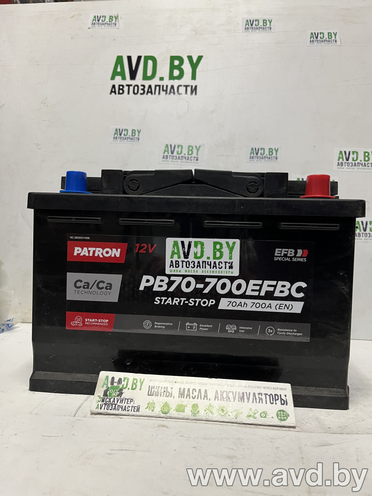 Купить Автомобильные аккумуляторы Patron EFB R 70Ah 700A (PB70-700EFBC)  в Минске.