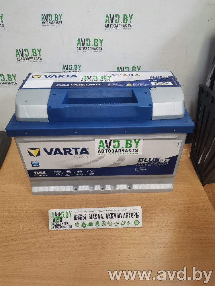 Купить Автомобильные аккумуляторы Varta Blue Dynamic EFB 565 500 065 (65 А·ч)  в Минске.