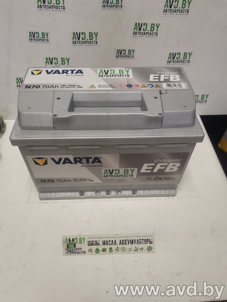 Купить Автомобильные аккумуляторы Varta Blue Dynamic EFB 570 500 076 (70 А·ч)  в Минске.