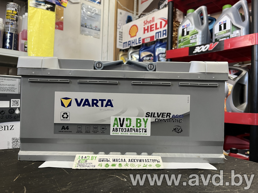 Купить Автомобильные аккумуляторы Varta Silver Dynamic AGM 605 901 095 (105 А·ч)  в Минске.