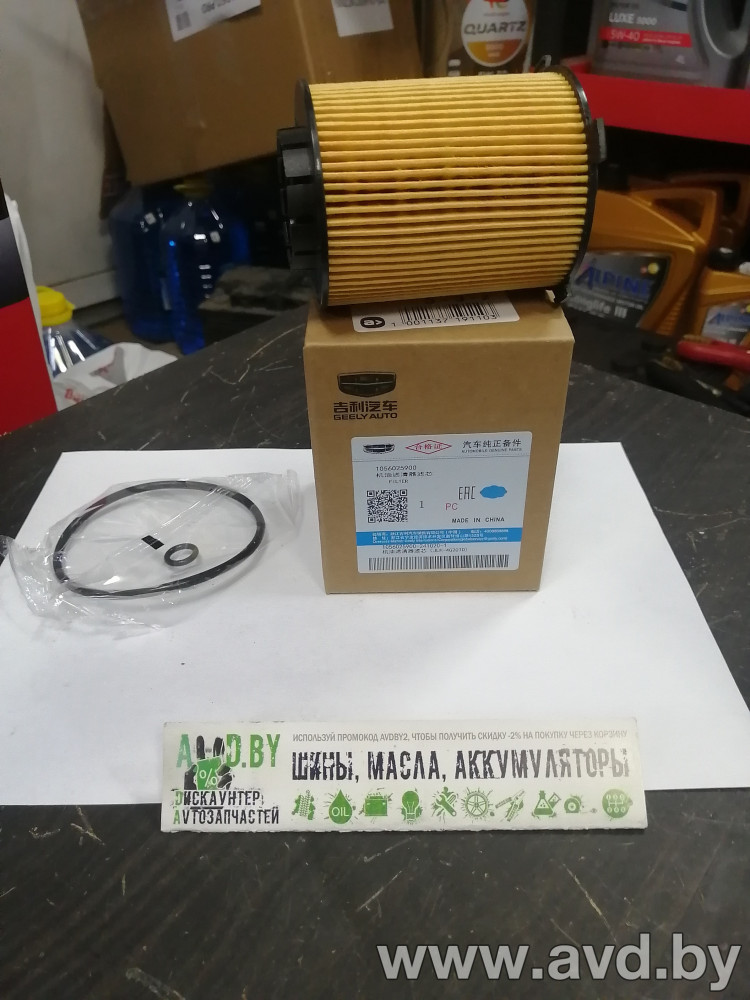 Купить Фильтры Geely Tugella FY-11, Atlas Pro NL-3B (1056025900) в Минске.