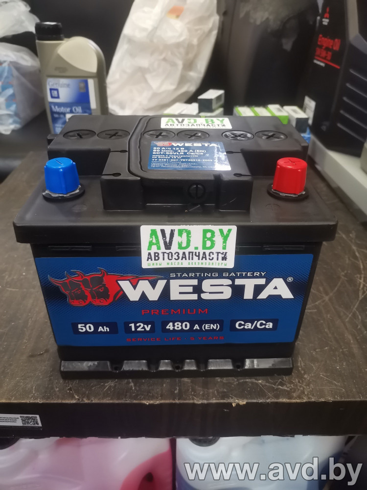 Купить Автомобильные аккумуляторы Westa Premium 6СТ-50 VLR (50 А·ч)  в Минске.