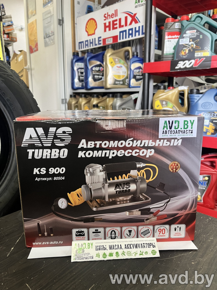 Купить Автомобильные компрессоры AVS Turbo KS 900 в Минске.
