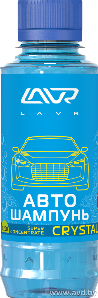 Купить Автокосметика и аксессуары Lavr Автошампунь-суперконцентрат Crystal 1:120 - 1:320 185мл (Ln2207) в Минске.