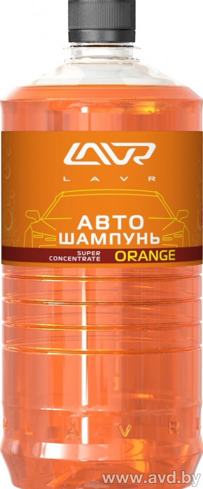Купить Автокосметика и аксессуары Lavr Автошампунь-суперконцентрат Orange 1:120 - 1:320 1000мл (Ln2297) в Минске.