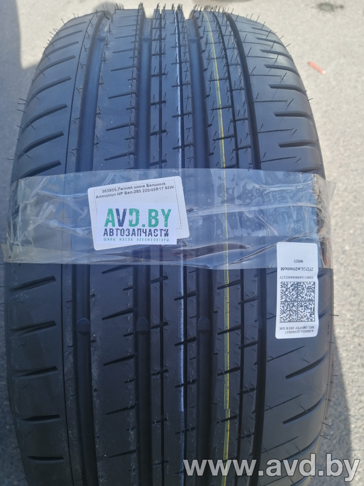 Купить Шины Белшина Artmotion HP Бел-285 225/45R17 94W в Минске.