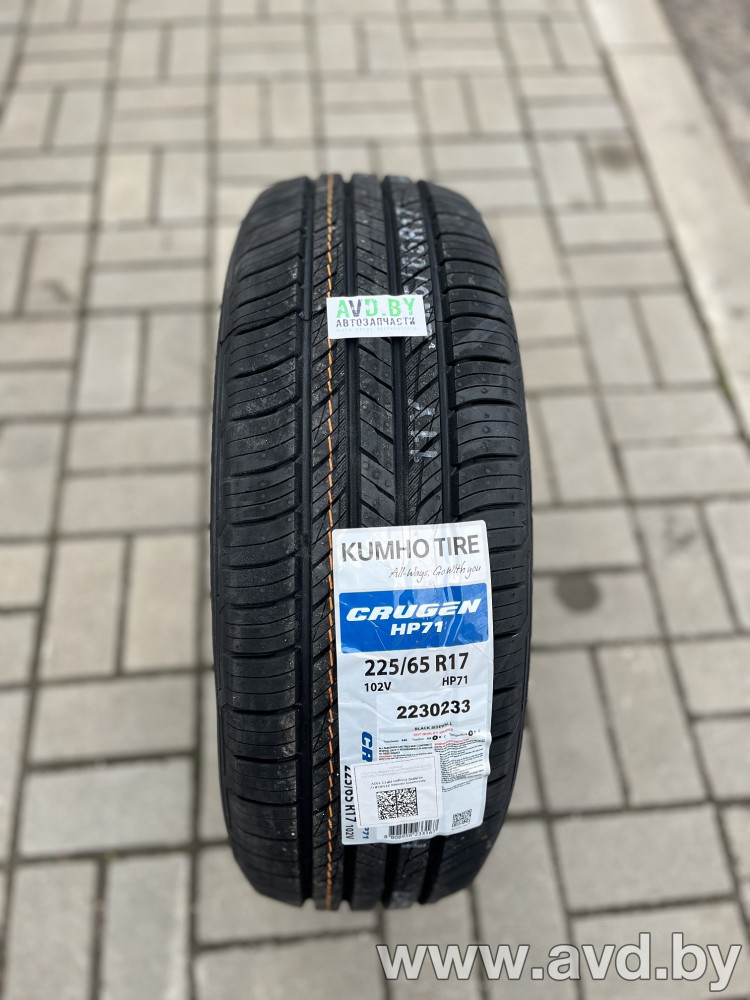 Купить Шины Kumho Crugen HP71 225/65R17 102V  в Минске.