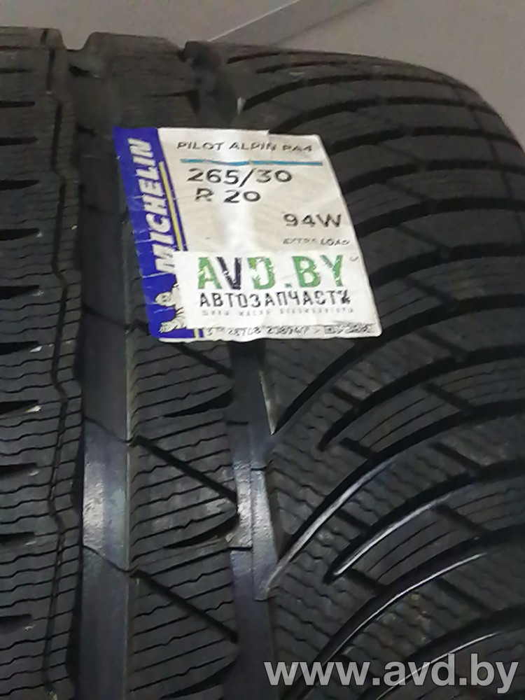 Купить Шины Michelin Pilot Alpin PA4 265/30R20 94W  в Минске.