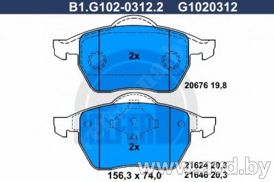 Купить Колодки тормозные GALFER B1-G102-0312-2  в Минске.