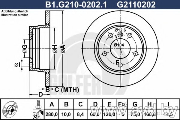 Купить Диски тормозные GALFER B1-G210-0202-1  в Минске.