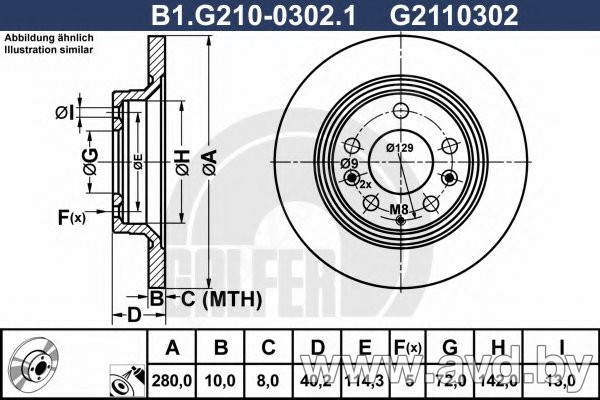 Купить Диски тормозные GALFER B1-G210-0302-1  в Минске.