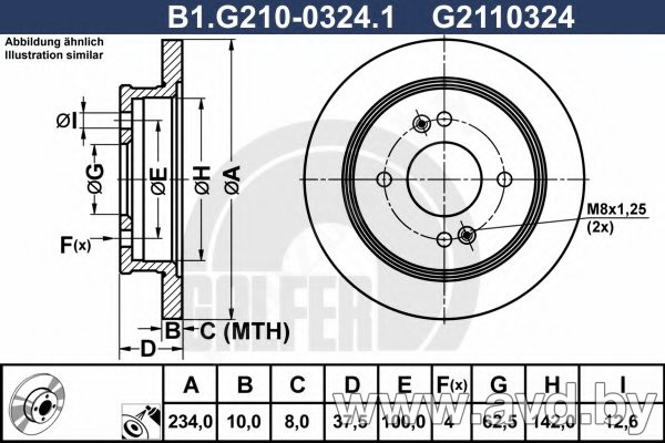 Купить Диски тормозные GALFER B1-G210-0324-1  в Минске.