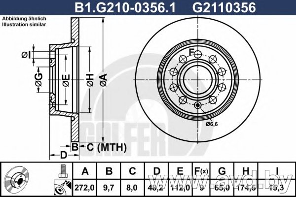 Купить Диски тормозные GALFER B1-G210-0356-1  в Минске.