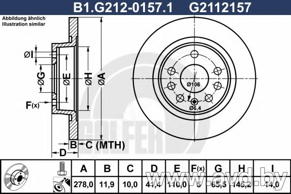 Купить Диски тормозные GALFER B1-G212-0157-1  в Минске.