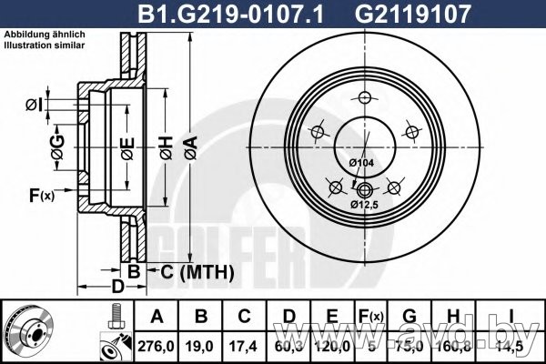 Купить Диски тормозные GALFER B1-G219-0107-1  в Минске.