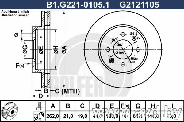 Купить Диски тормозные GALFER B1-G221-0105-1  в Минске.