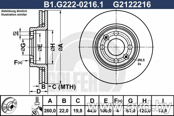 Купить Диски тормозные GALFER B1-G222-0216-1  в Минске.