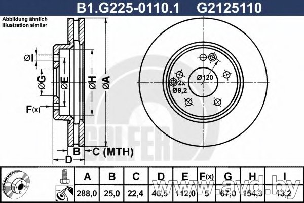 Купить Диски тормозные GALFER B1-G225-0110-1  в Минске.