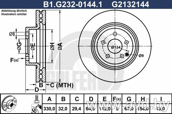 Купить Диски тормозные GALFER B1-G232-0144-1  в Минске.