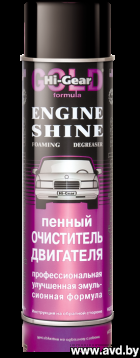 Купить Автокосметика и аксессуары Hi-Gear Пенный очиститель двигателя 454мл (HG5377)  в Минске.