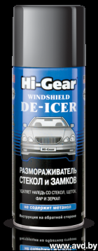 Купить Автокосметика и аксессуары Hi-Gear Размораживатель замков и стекол 325г (HG5632)  в Минске.