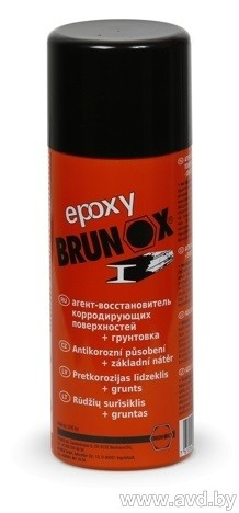 Купить Автокосметика и аксессуары Brunox Epoxy грунт эпоксидный нейтрализатор ржавчины и грунтовка в одном 150мл  в Минске.