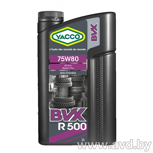 Купить Трансмиссионное масло Yacco BVX X 500 75W-80 2л  в Минске.