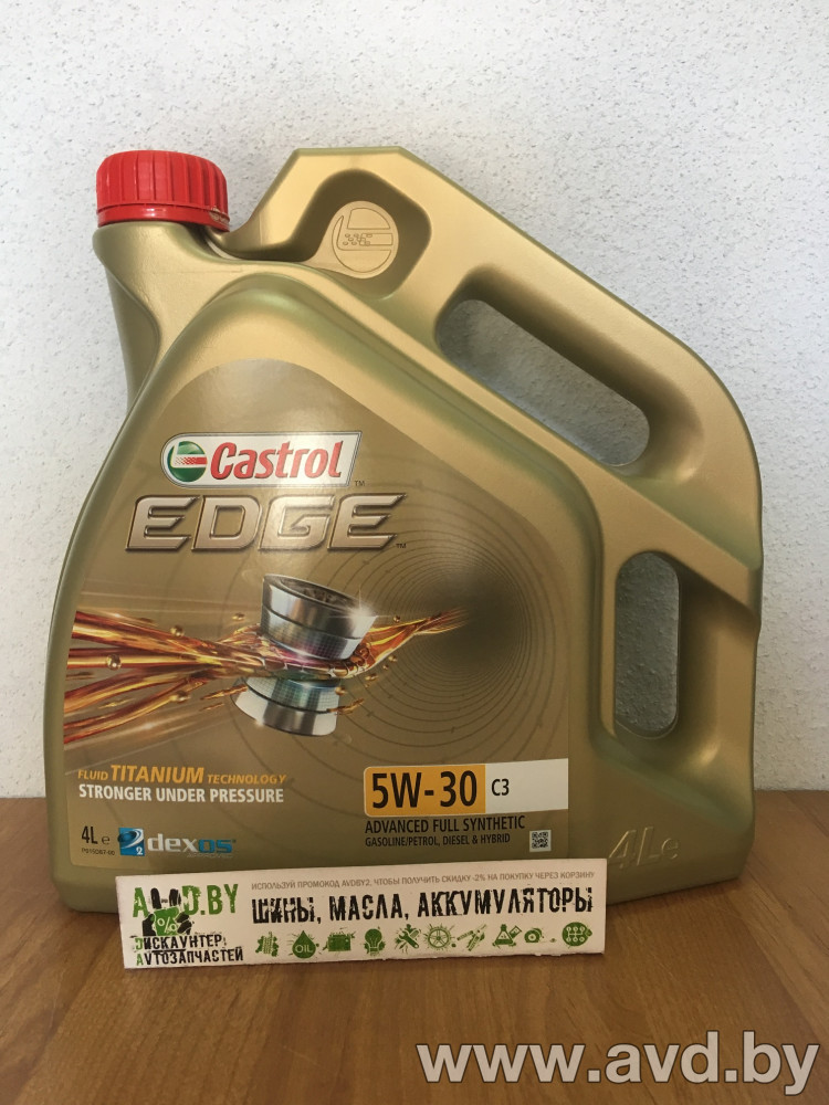 Купить Моторное масло Castrol EDGE C3 5W-30 4л в Минске.