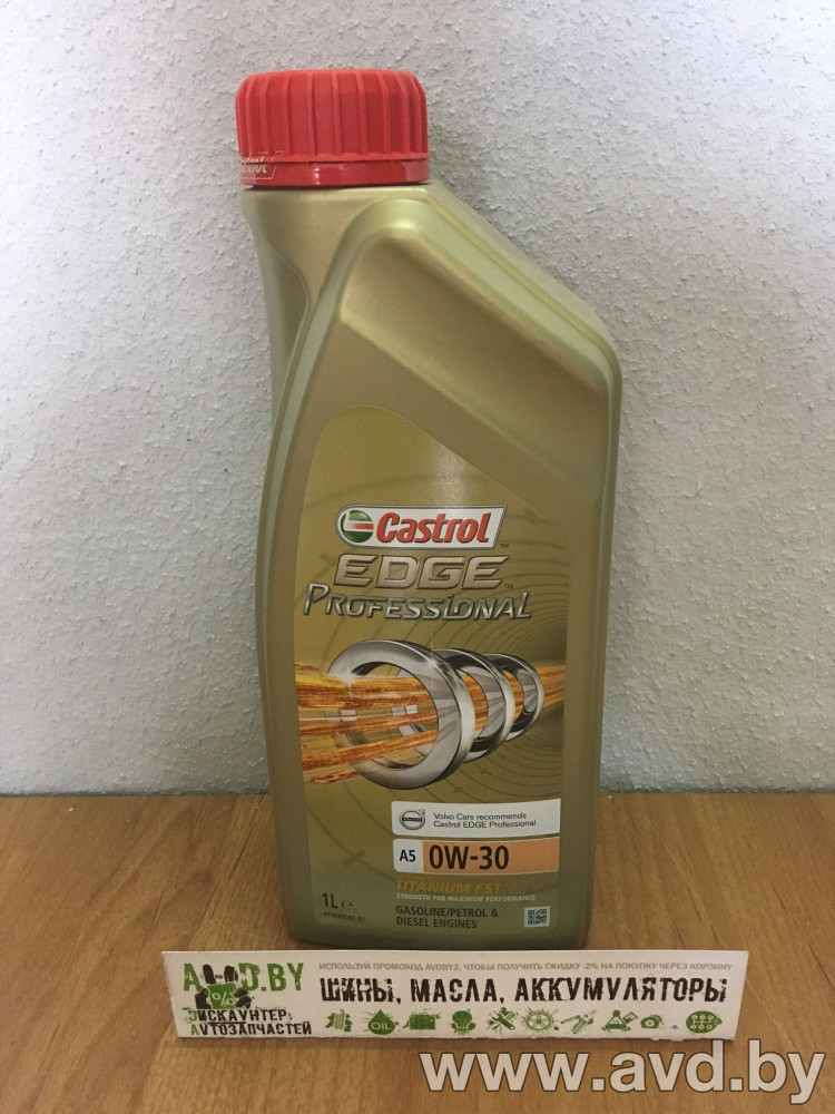 Купить Моторное масло Castrol EDGE Professional A5 0W-30 1л  в Минске.