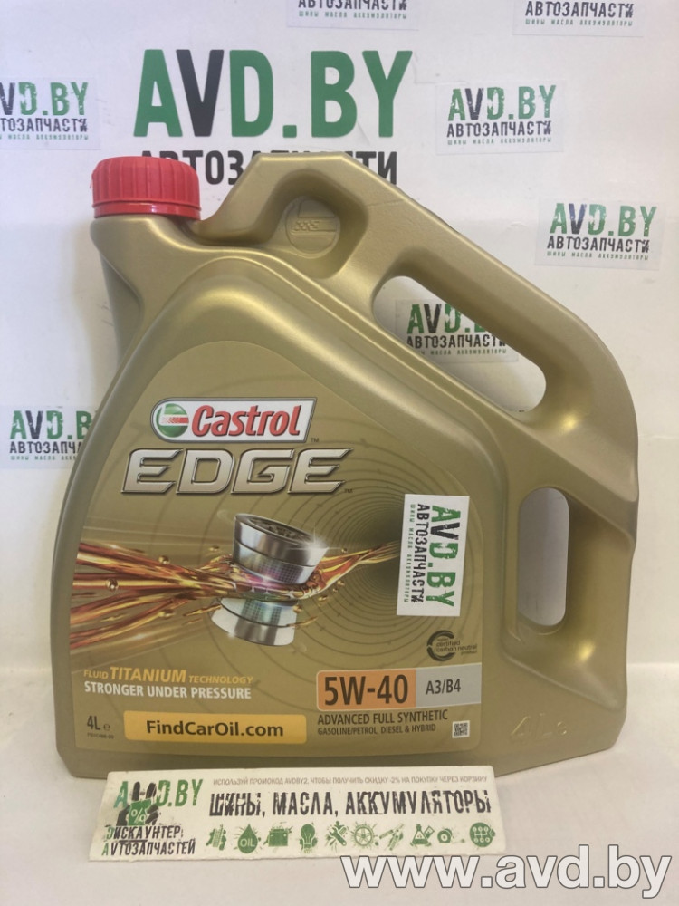 Купить Моторное масло Castrol Edge Titanium FST 5W-40 4л  в Минске.