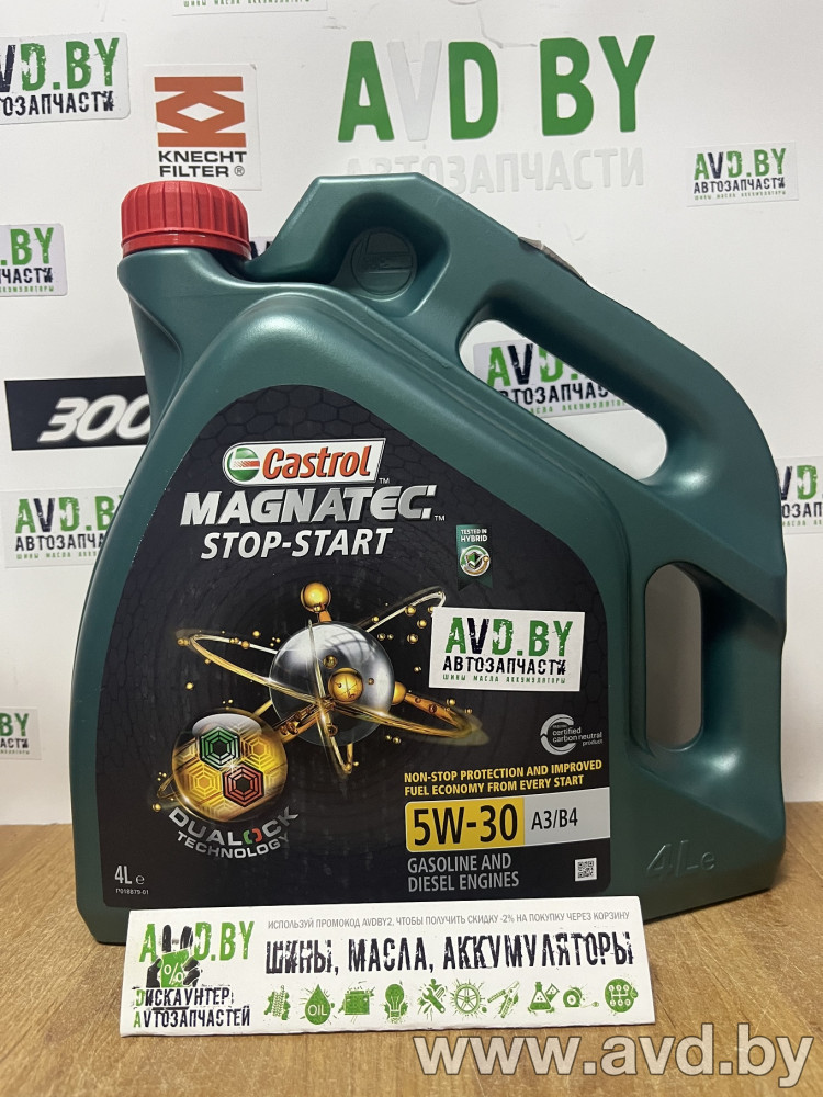 Купить Моторное масло Castrol Magnatec Stop-Start A3/B4 5W-30 4л в Минске.
