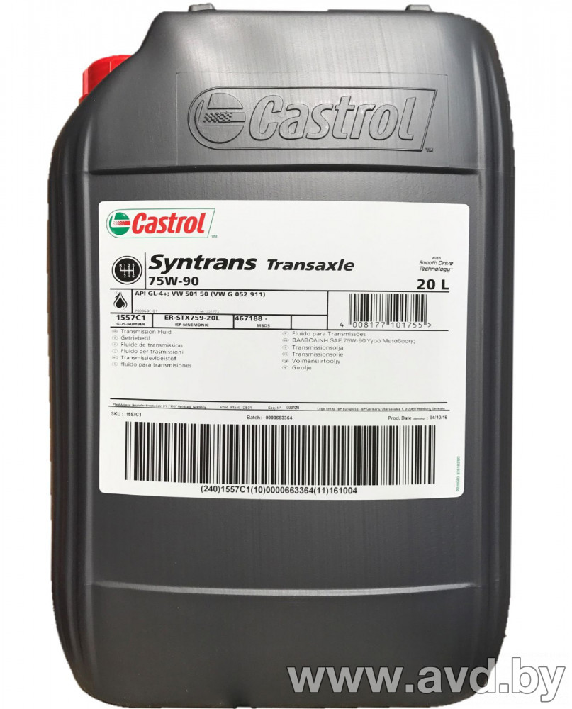 Купить Трансмиссионное масло Castrol Syntrans Transaxle 75W-90 20л  в Минске.