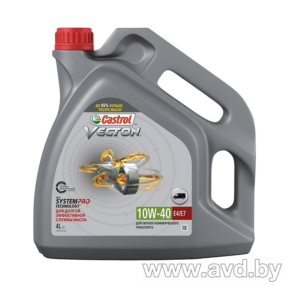 Купить Моторное масло Castrol Vecton 10W-40 4л в Минске.