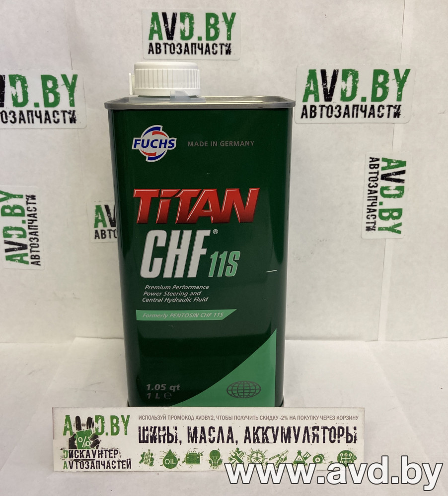 Купить Трансмиссионное масло Mannol Central Hydraulik Fluid CHF 1л в Минске.
