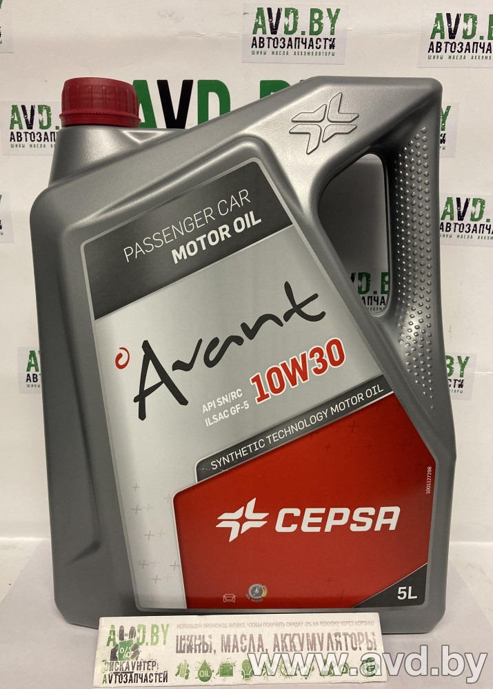 Купить Моторное масло CEPSA STAR AVANT 10W-30 SYNT 5л в Минске.