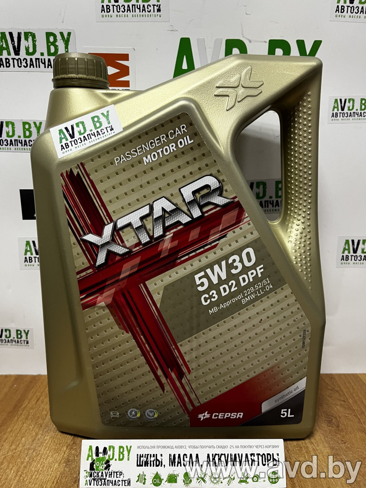Купить Моторное масло CEPSA XTAR 5W-30 C3 D2 DPF 5л в Минске.