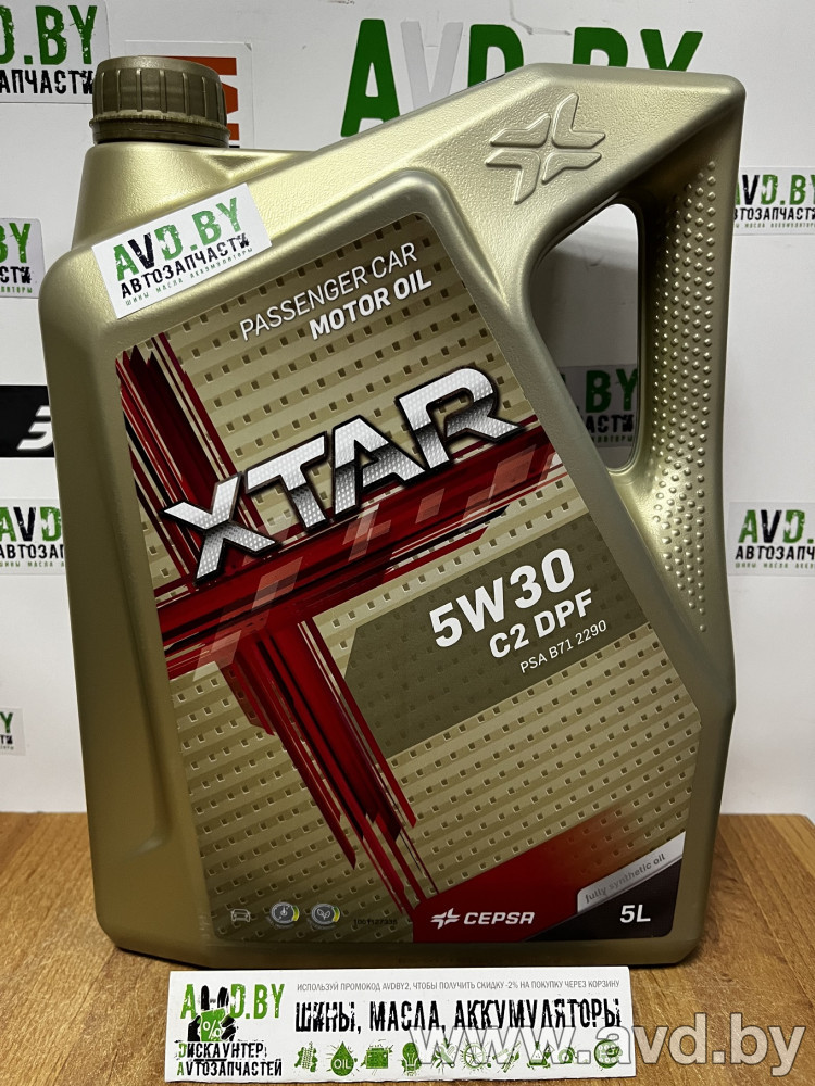 Купить Моторное масло CEPSA XTAR C2 DPF 5W-30 5л в Минске.