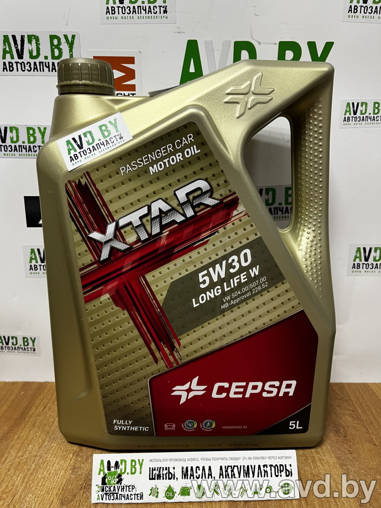 Купить Моторное масло CEPSA Xtar Long Life W 5W-30 5л в Минске.
