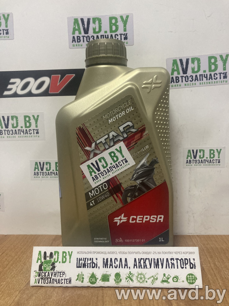 Купить Моторное масло CEPSA Xtar MOTO 4T 10W-40 1л в Минске.