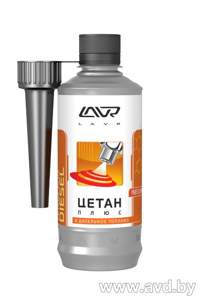 Купить Присадки для авто Lavr Cetane Plus Diesel 310мл (Ln2112) в Минске.
