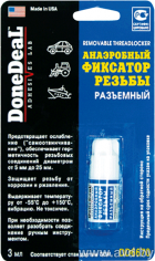 Купить Автокосметика и аксессуары DoneDeaL Герметик анаэробный фиксатор резьбы разъемный 3мл (DD6670)  в Минске.