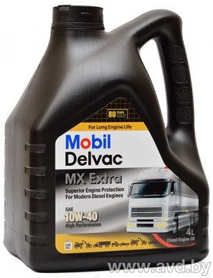 Купить Моторное масло Mobil Delvac MX Extra 10W-40 4л  в Минске.