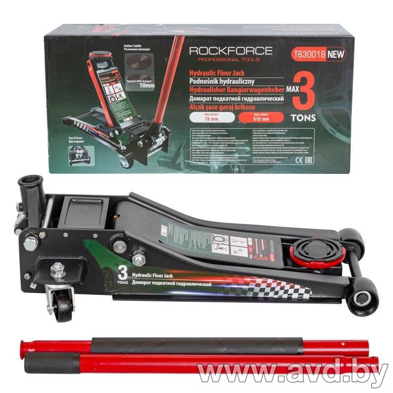 Купить Домкраты RockForce Подкатной  гидравлический двухпоршневой 3т (RF-T830018(DS)(New))  в Минске.