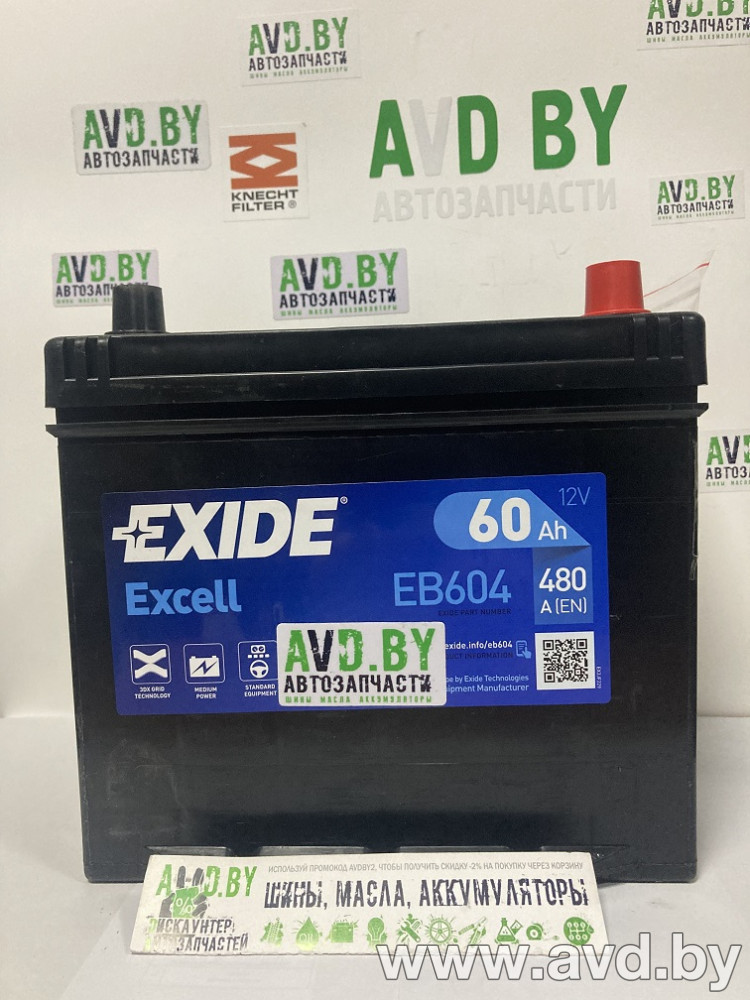 Купить Автомобильные аккумуляторы Exide Excell EB604 (60 А/ч)  в Минске.