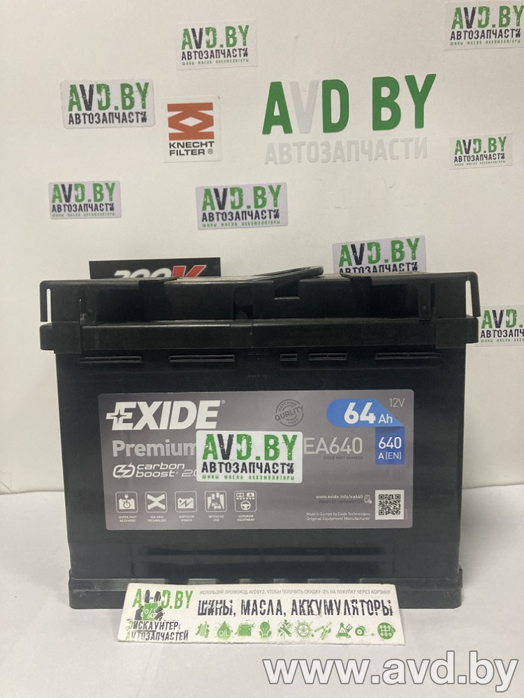 Купить Автомобильные аккумуляторы Exide Premium EA640 (64 А/ч)  в Минске.