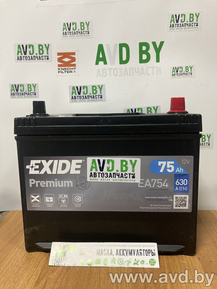 Купить Автомобильные аккумуляторы Exide Premium EA754 (75 А/ч)  в Минске.