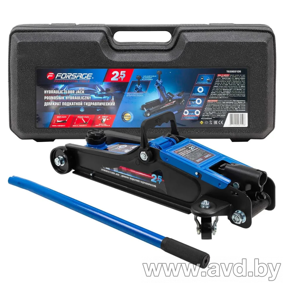 Купить Домкраты FORSAGE Подкатной 2,5т в кейсе (F-T830031DS)  в Минске.