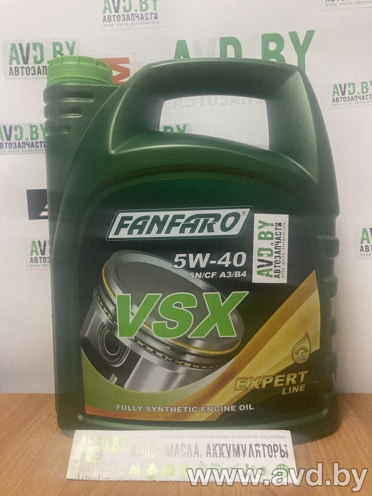 Купить Моторное масло Fanfaro VSX 5W-40 5л в Минске.